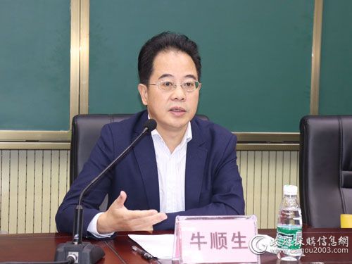 说明: 湖南省公共交易中心党组成员、副主任牛顺生